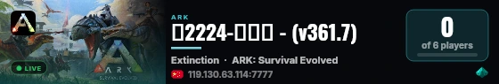 骨2224-自己玩 - (v361.7) live status badge