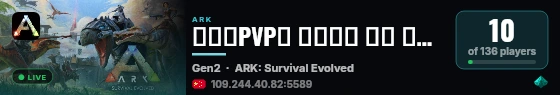 【仿官PVP】 纯净长久 叠加 创二 搜1288 - (v361.5) live status badge