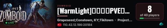 [WarmLight]芒果普通PVE多模组二次元公益生存猫娘� live status badge