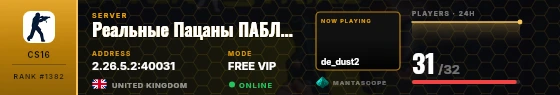 Dossier badge preview