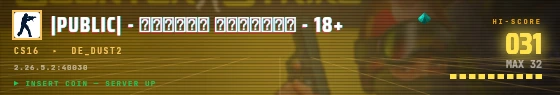 Arcade badge preview