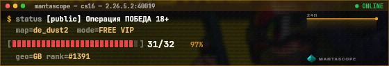 Console badge preview