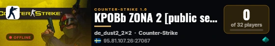 KPOBb ZONA 2 [public server 18+] live status badge