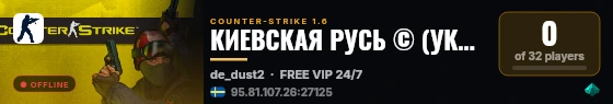 КИЕВСКАЯ РУСЬ © (УКРАИНА) PUBLIC live status badge
