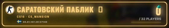Marquee badge preview