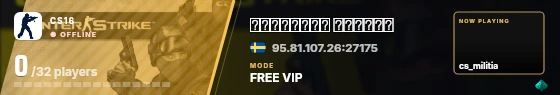 Blade badge preview