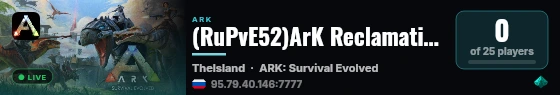 (RuPvE52)ArK Reclamation OnDance x5 (No1) - (v361.7) live status badge