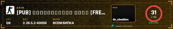 HUD badge preview