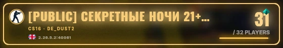 Marquee badge preview