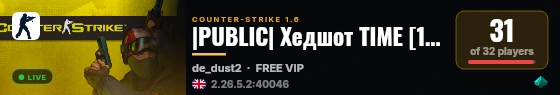 |PUBLIC| Хедшот TIME [18+] live status badge