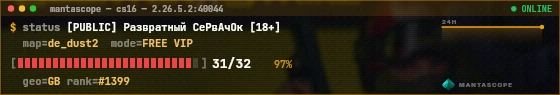 Console badge preview