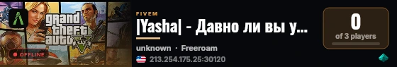|Yasha| - Давно ли вы участвовали в уличных гонках? live status badge
