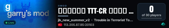 月都核心科技 TTT-CR 叛徒模式 订阅加群251823216 live status badge