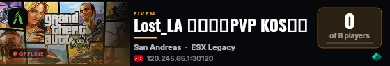 Lost_LA 外服同款PVP KOS玩法 live status badge