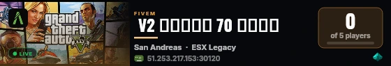  V2 متجر 70 تجربه live status badge