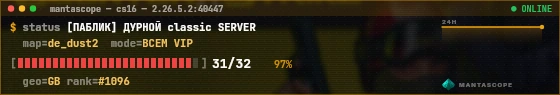 Console badge preview