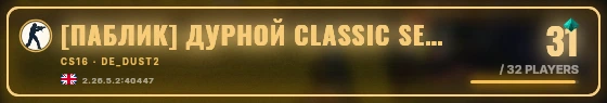 Marquee badge preview