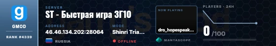 Dossier badge preview