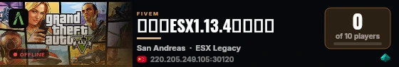 程默的ESX1.13.4纯净基础 live status badge