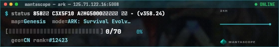 Console badge preview