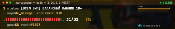 Console badge preview