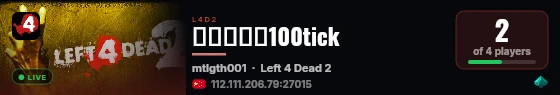 三方图纯净100tick live status badge