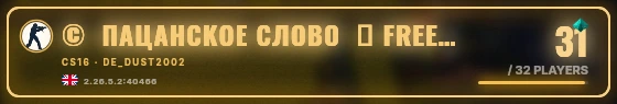 Marquee badge preview