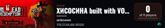 ХИСОСИНА built with VORPCore! live status badge