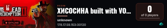 ХИСОСИНА built with VORPCore! live status badge