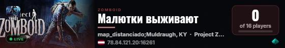 Малютки выживают live status badge