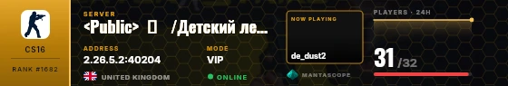 Dossier badge preview