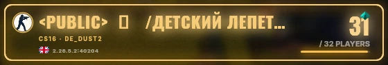 Marquee badge preview