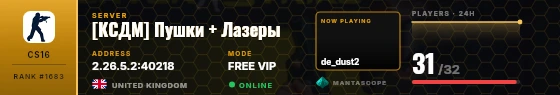 Dossier badge preview