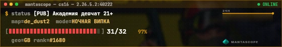 Console badge preview