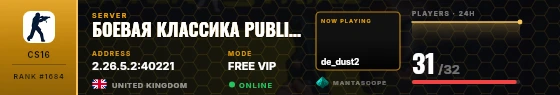 Dossier badge preview