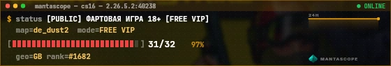 Console badge preview