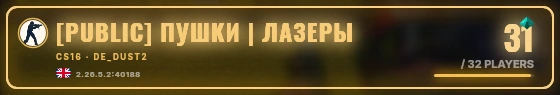 Marquee badge preview