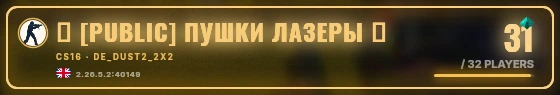 Marquee badge preview