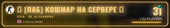 Marquee badge preview