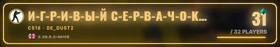 Marquee badge preview
