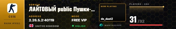 Dossier badge preview