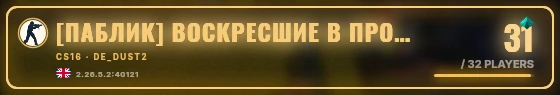 Marquee badge preview