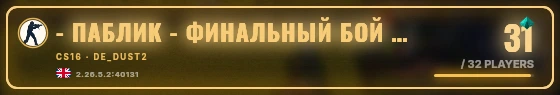 Marquee badge preview