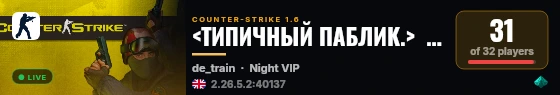 <ТИПИЧНЫЙ ПАБЛИК.>   ®   /21+/ live status badge
