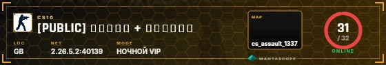 HUD badge preview