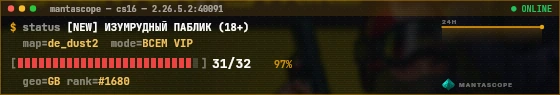 Console badge preview