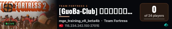[GuoBa-Club] 低延迟竞技服务器 01 live status badge