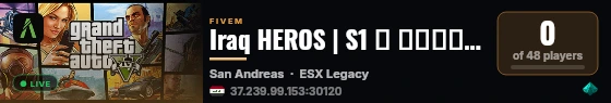 Iraq HEROS | S1 عراق هيرو live status badge