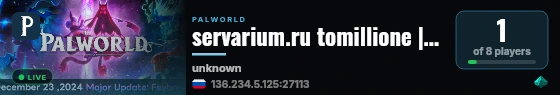 servarium.ru tomillione || by Servarium.ru live status badge