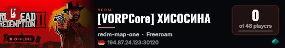 [VORPCore] ХИСОСИНА live status badge